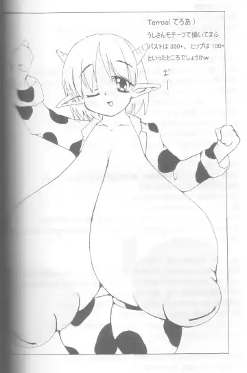 [Agata Akira - Norsu - Semahiro] Giant Recycle Fhentai - Page 55