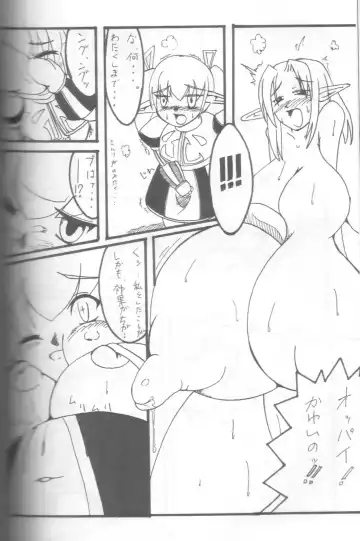 [Agata Akira - Norsu - Semahiro] Giant Recycle Fhentai - Page 90