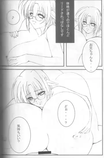 [Agata Akira - Norsu - Semahiro] Giant Recycle Fhentai - Page 98