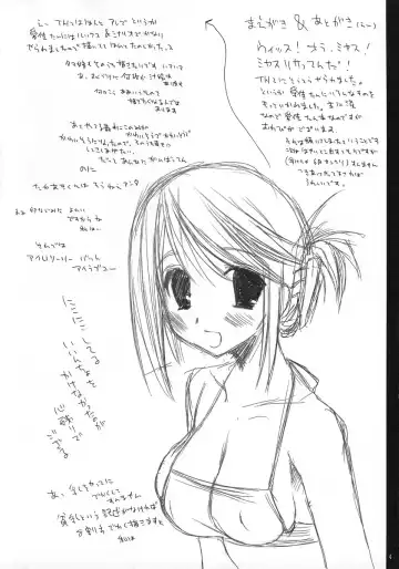 [Miyasu Risa] (CR37) [D.N.A.Lab. (Miyasu Risa)] [KillerTune (Natural Born Killer Tune)] (ToHeart 2) Fhentai - Page 3