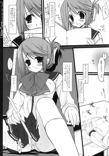 [Miyasu Risa] (CR37) [D.N.A.Lab. (Miyasu Risa)] [KillerTune (Natural Born Killer Tune)] (ToHeart 2) Fhentai - Page 6