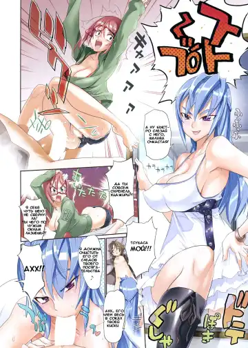 [Inazuma] The Milk Cup | Молочный кубок Fhentai - Page 3