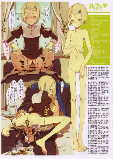 [Usui] Scatololista Fhentai - Page 4