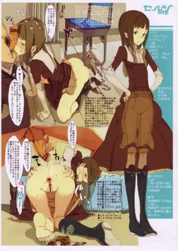 [Usui] Scatololista Fhentai - Page 5