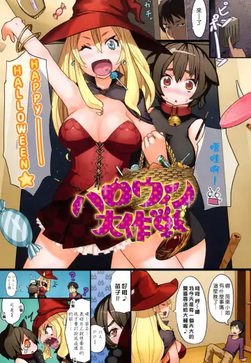 [Meme50] メメ50短篇 - Fhentai