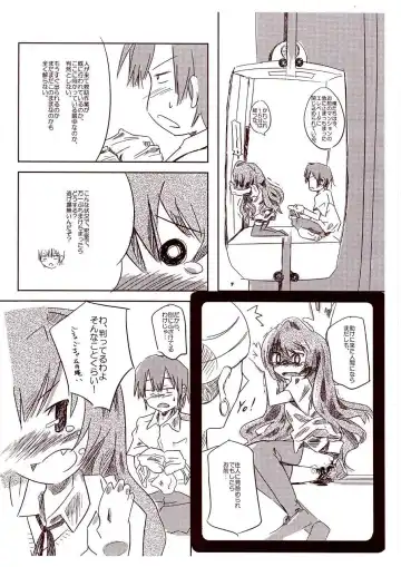 [Jumo - Umou] A handheld-tiger puts pieces on your hands. Fhentai - Page 4