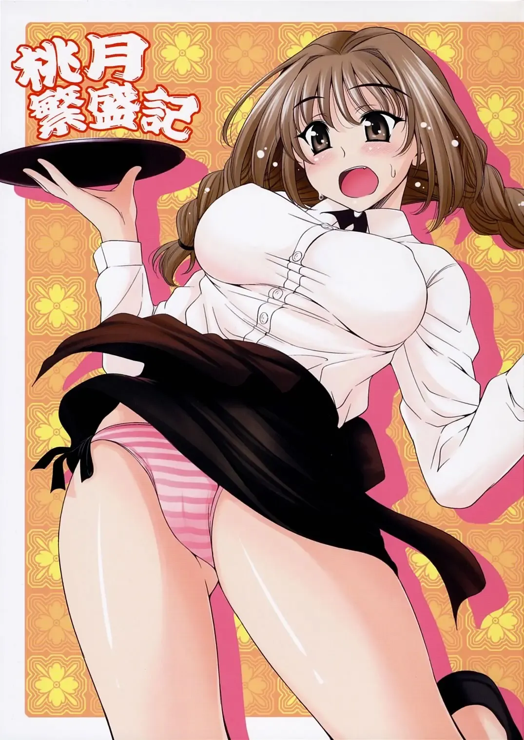 [Yasui Riosuke] Momotsuki hanjouki Fhentai - Page 1