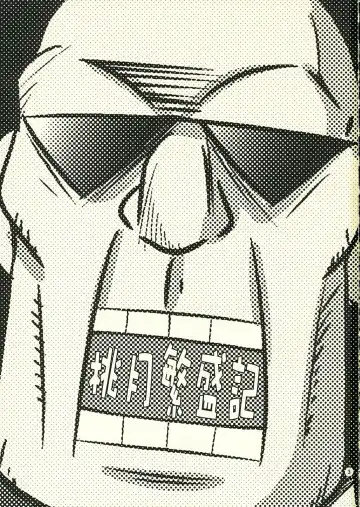 [Yasui Riosuke] Momotsuki hanjouki Fhentai - Page 2