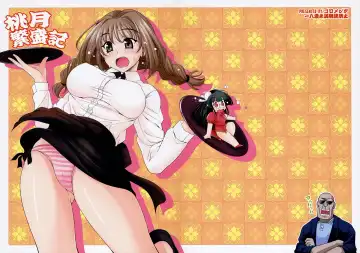 [Yasui Riosuke] Momotsuki hanjouki Fhentai - Page 27