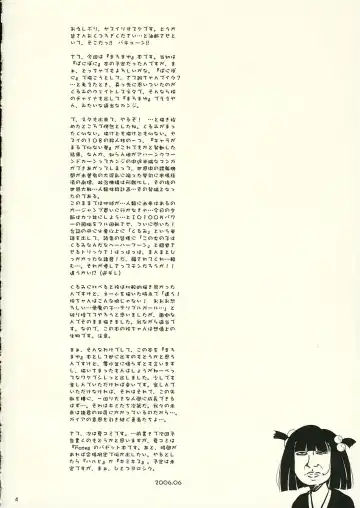 [Yasui Riosuke] Momotsuki hanjouki Fhentai - Page 3