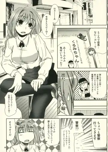 [Yasui Riosuke] Momotsuki hanjouki Fhentai - Page 4