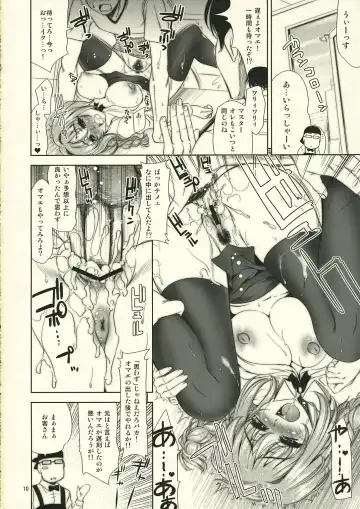 [Yasui Riosuke] Momotsuki hanjouki Fhentai - Page 9