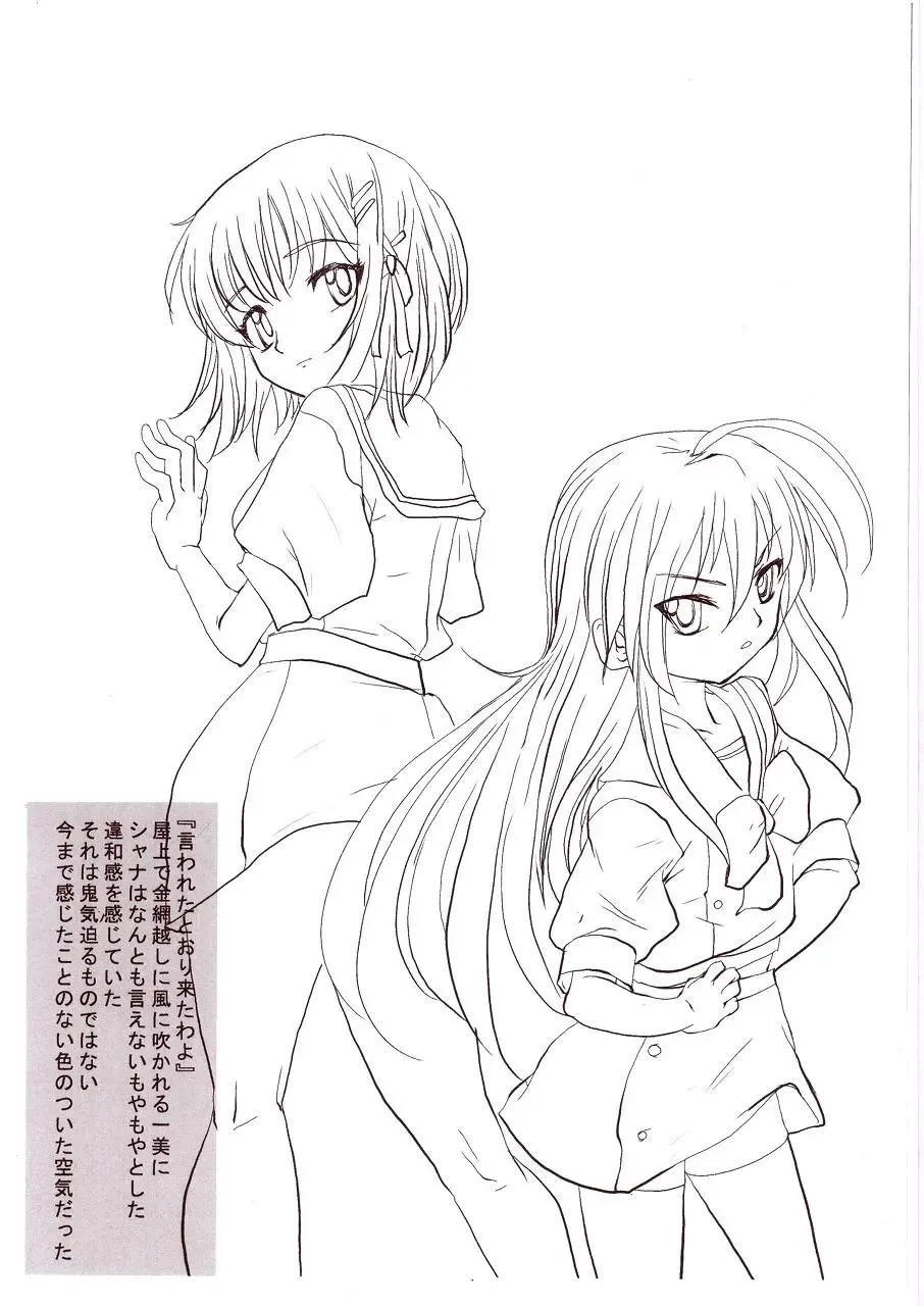 [Akizamurai] Gomennasai Itsumo no Hon Fhentai - Page 3