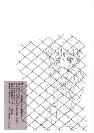 [Akizamurai] Gomennasai Itsumo no Hon Fhentai - Page 2