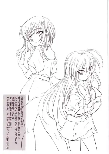 [Akizamurai] Gomennasai Itsumo no Hon Fhentai - Page 3