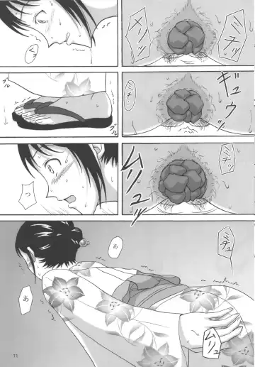 [Shiina Nami] Natsuben. Fhentai - Page 10