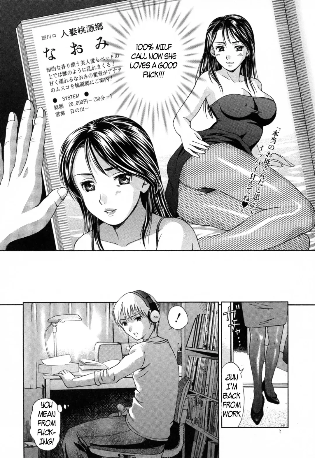 [Shiraishi Nagisa] My Mother Is A Whore Fhentai - Page 2