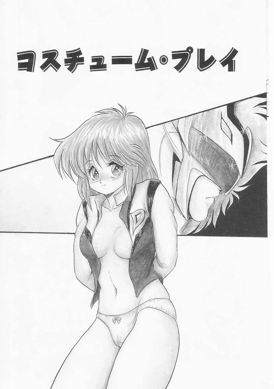 [Shin Tsuguru] Shiawase Fhentai - Page 108