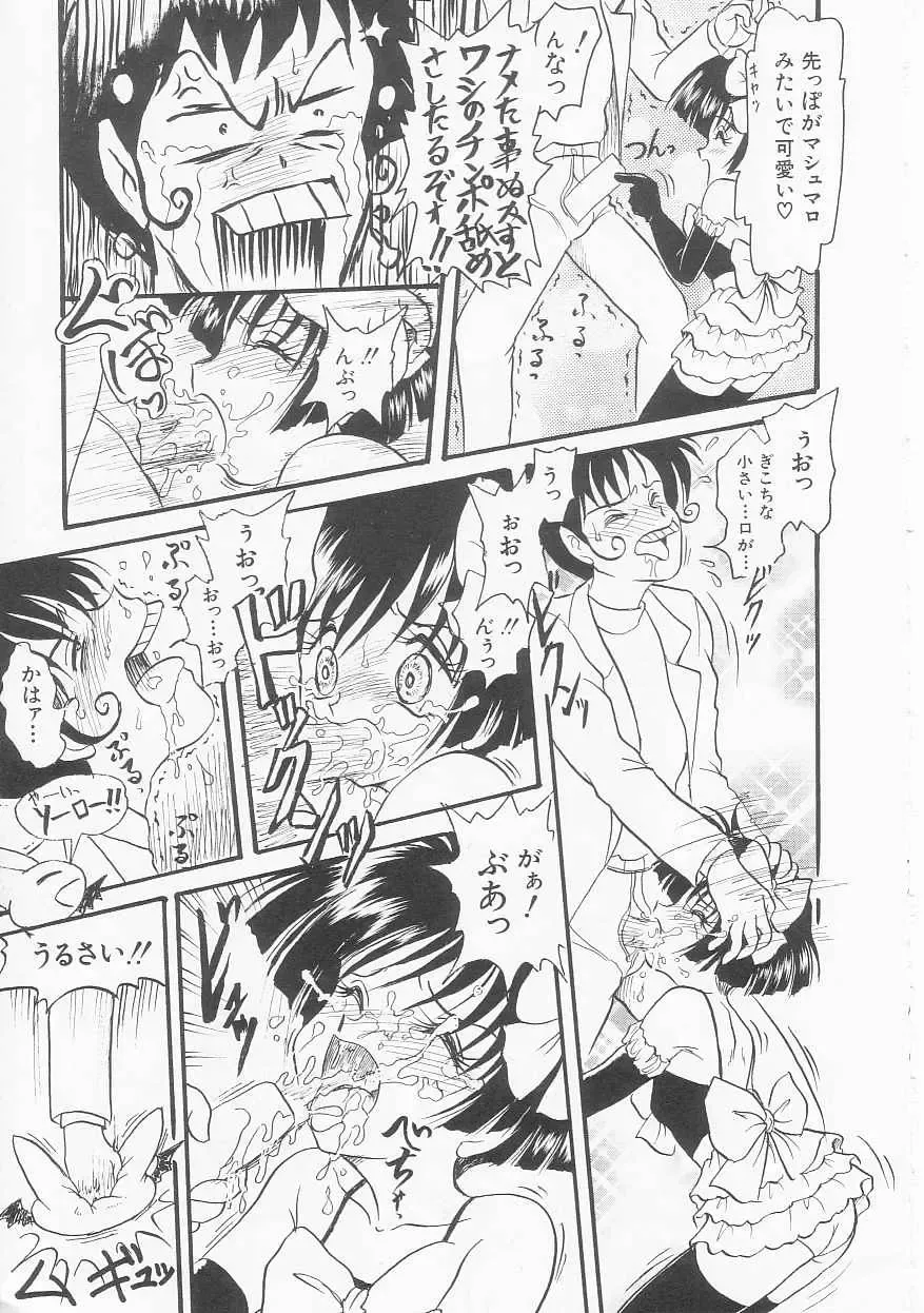 [Shin Tsuguru] Shiawase Fhentai - Page 156