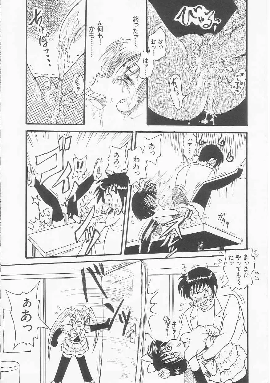 [Shin Tsuguru] Shiawase Fhentai - Page 161