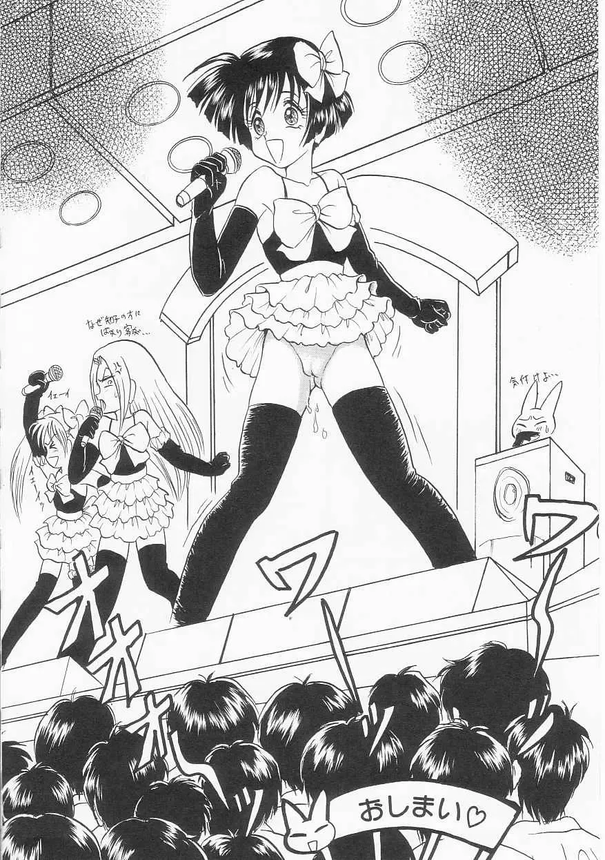 [Shin Tsuguru] Shiawase Fhentai - Page 163