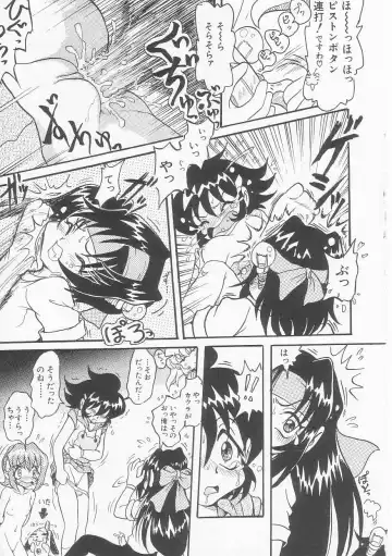 [Shin Tsuguru] Shiawase Fhentai - Page 142