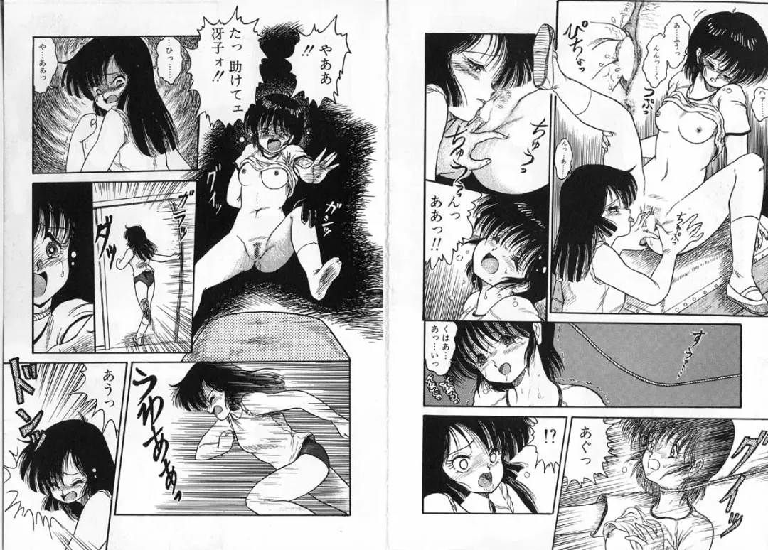 [Shin Tsuguru] Physical Flapper Fhentai - Page 57