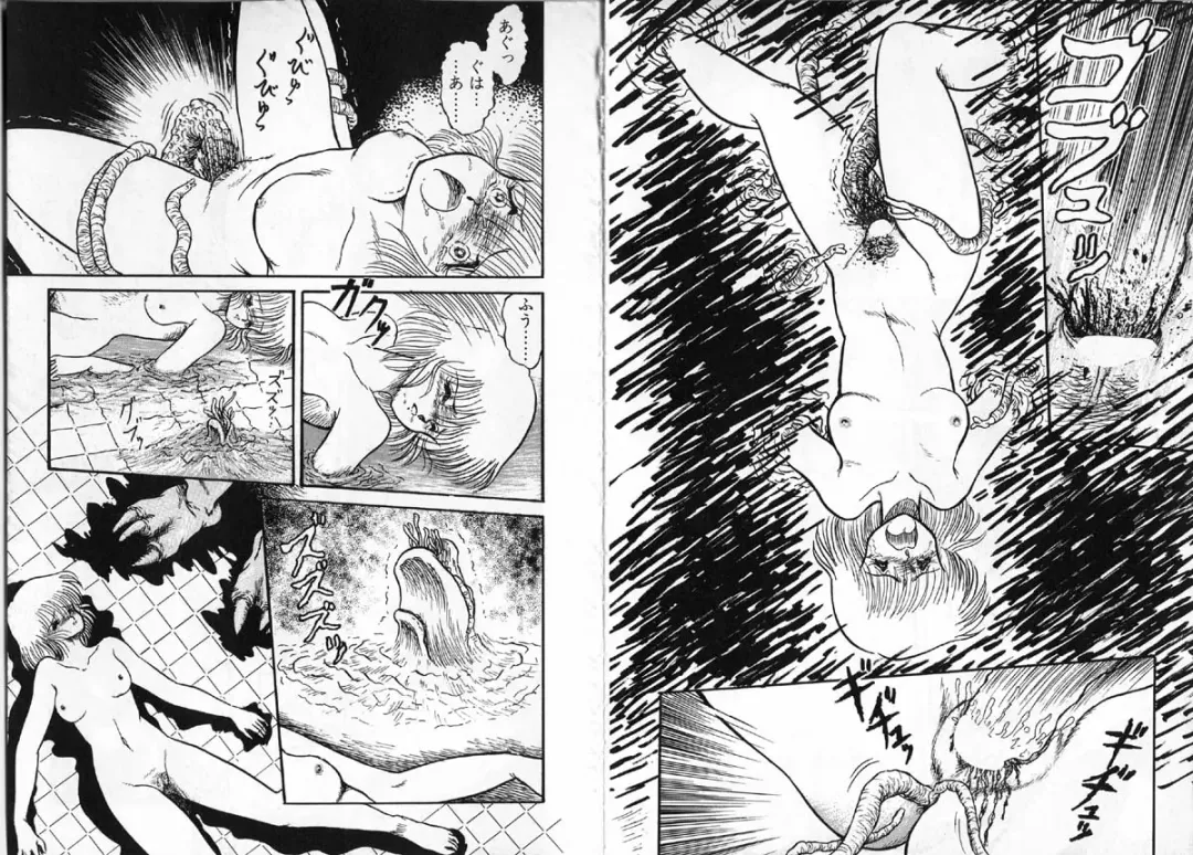 [Shin Tsuguru] Physical Flapper Fhentai - Page 78