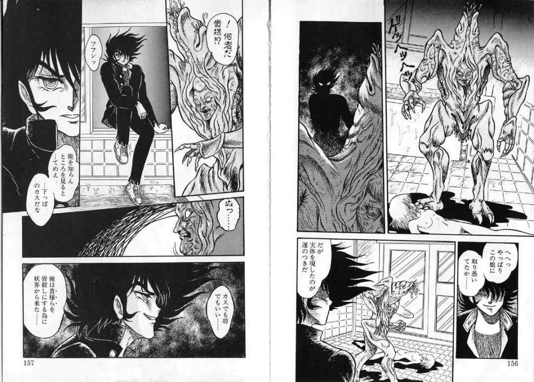 [Shin Tsuguru] Physical Flapper Fhentai - Page 79