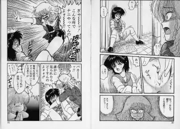 [Shin Tsuguru] Physical Flapper Fhentai - Page 16