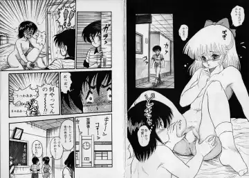 [Shin Tsuguru] Physical Flapper Fhentai - Page 26