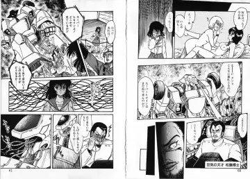 [Shin Tsuguru] Physical Flapper Fhentai - Page 31