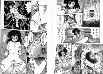 [Shin Tsuguru] Physical Flapper Fhentai - Page 33