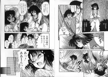 [Shin Tsuguru] Physical Flapper Fhentai - Page 45