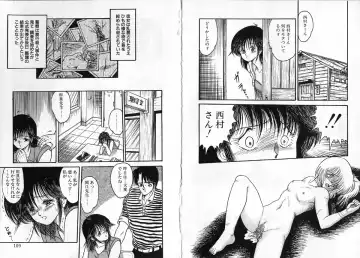 [Shin Tsuguru] Physical Flapper Fhentai - Page 55