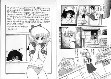 [Shin Tsuguru] Physical Flapper Fhentai - Page 70