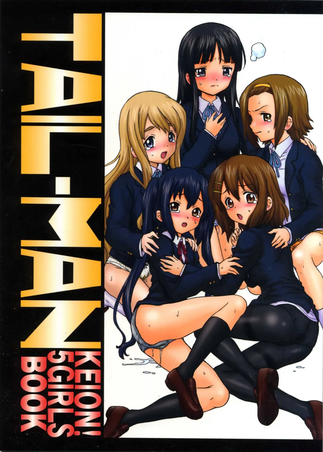 [Irie Yamazaki] TAIL-MAN KEION! 5GIRLS BOOK BOOK Fhentai - Page 1