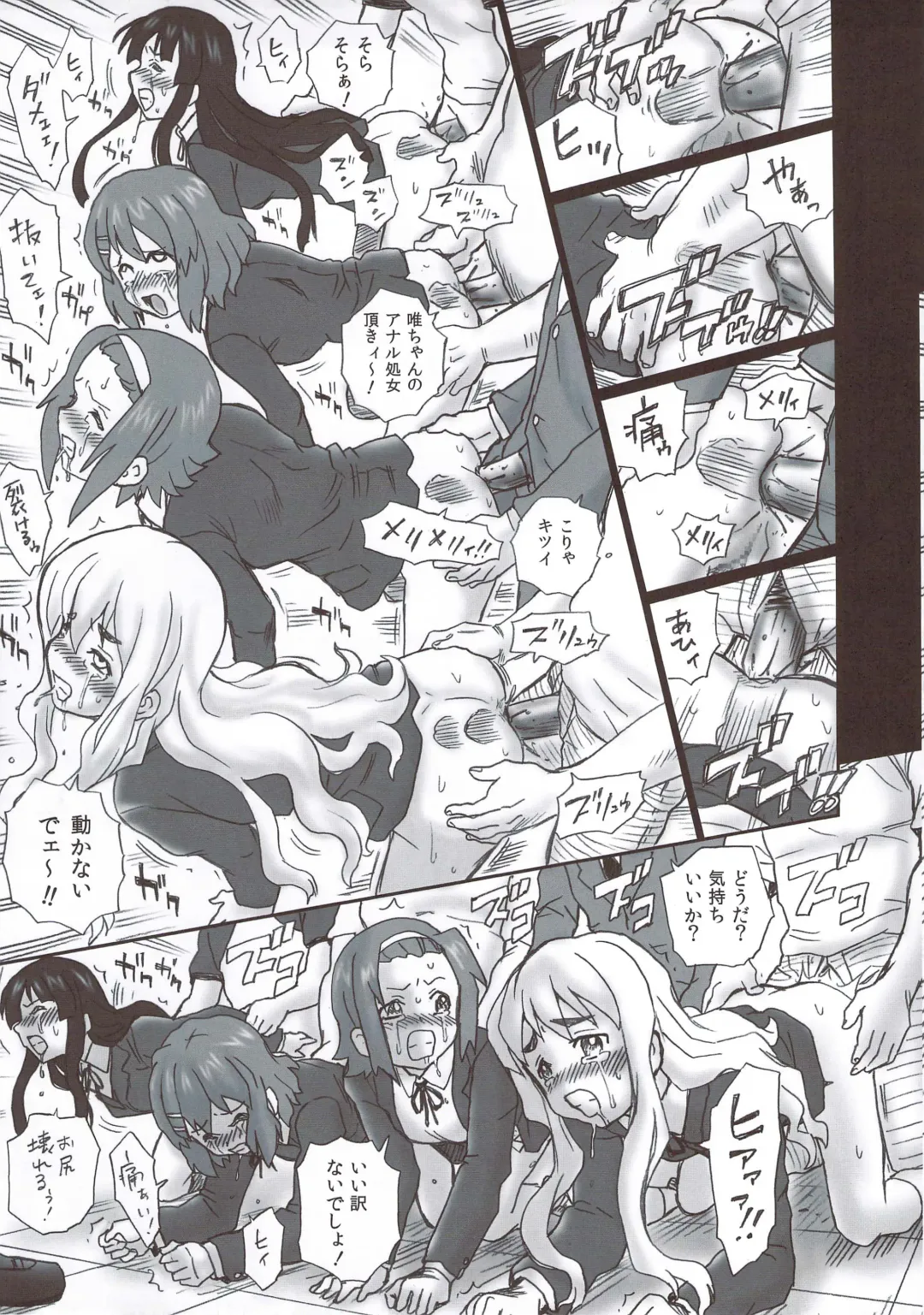 [Irie Yamazaki] TAIL-MAN KEION! 5GIRLS BOOK BOOK Fhentai - Page 24