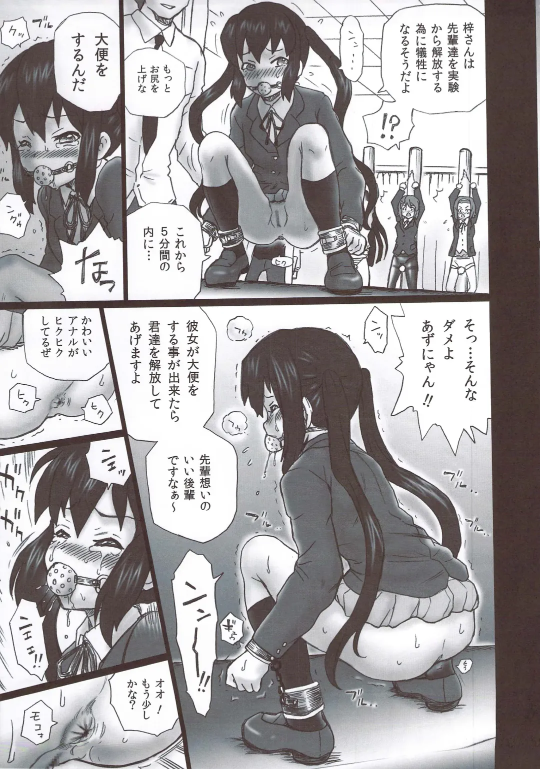 [Irie Yamazaki] TAIL-MAN KEION! 5GIRLS BOOK BOOK Fhentai - Page 8