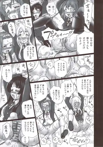 [Irie Yamazaki] TAIL-MAN KEION! 5GIRLS BOOK BOOK Fhentai - Page 12