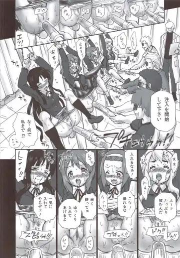 [Irie Yamazaki] TAIL-MAN KEION! 5GIRLS BOOK BOOK Fhentai - Page 15