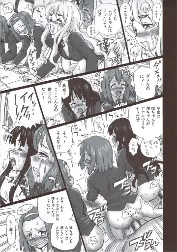 [Irie Yamazaki] TAIL-MAN KEION! 5GIRLS BOOK BOOK Fhentai - Page 26