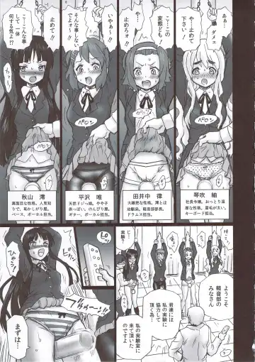 [Irie Yamazaki] TAIL-MAN KEION! 5GIRLS BOOK BOOK Fhentai - Page 4