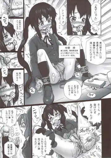 [Irie Yamazaki] TAIL-MAN KEION! 5GIRLS BOOK BOOK Fhentai - Page 6