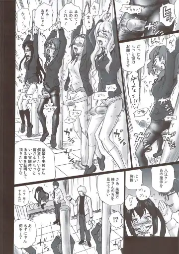 [Irie Yamazaki] TAIL-MAN KEION! 5GIRLS BOOK BOOK Fhentai - Page 7
