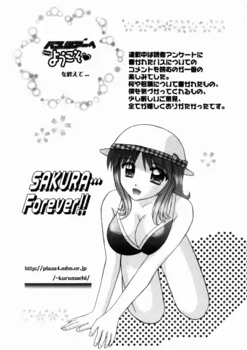 [Hiura Papiko] Bus Tour e Youkoso 2 Fhentai - Page 153