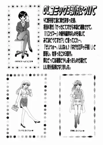 [Hiura Papiko] Bus Tour e Youkoso 2 Fhentai - Page 154