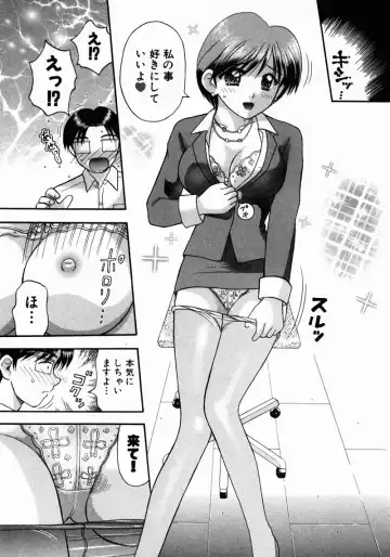 [Hiura Papiko] Bus Tour e Youkoso 2 Fhentai - Page 163