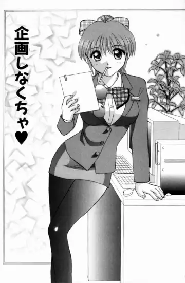 [Hiura Papiko] Bus Tour e Youkoso 2 Fhentai - Page 175