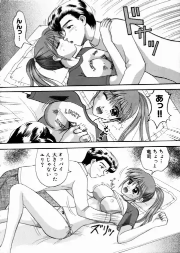 [Hiura Papiko] Bus Tour e Youkoso 2 Fhentai - Page 184